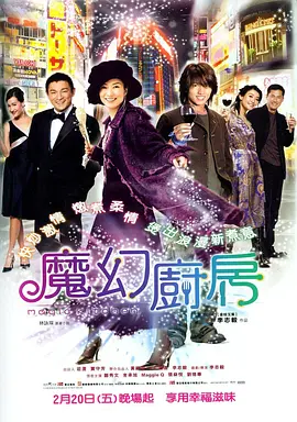 帅gay勾搭帅出租车司机