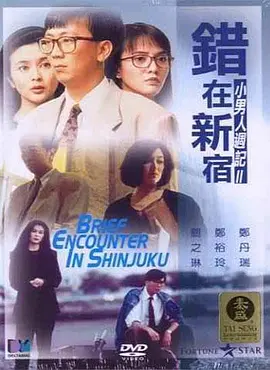 性生活国产