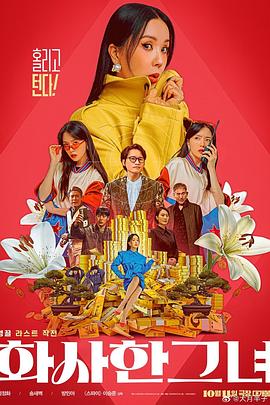 女朋友的电影拍摄