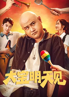 喜爱夜蒲2百度影音完整版