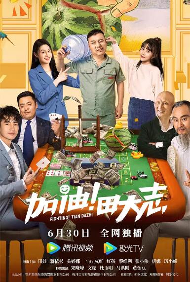 回转(2017)