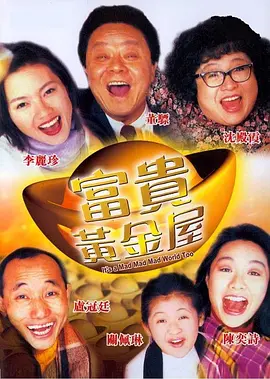 李卡雅的亲戚姐姐