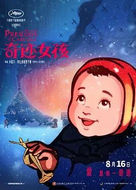 毛片在线看片