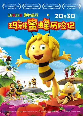福利免费在线观看