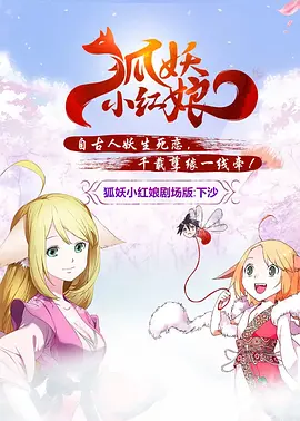 妙龄少女