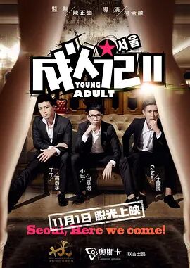 双乳根部被绑起来抽打调教
