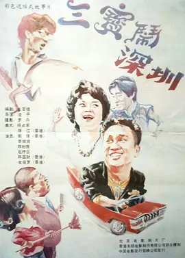 色成人亚洲