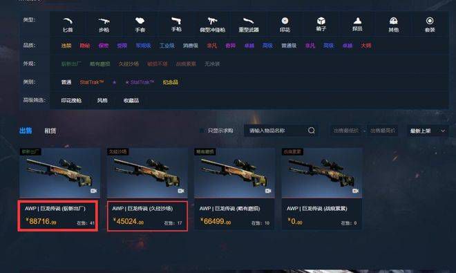 金钱品尝