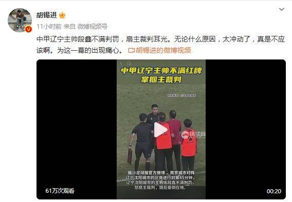 三个男人的对决