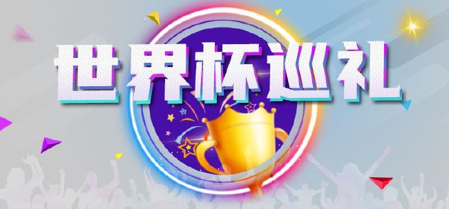 威九国际免费入口