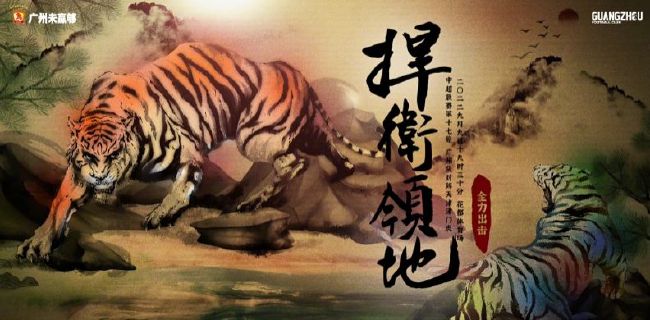 搜图软件