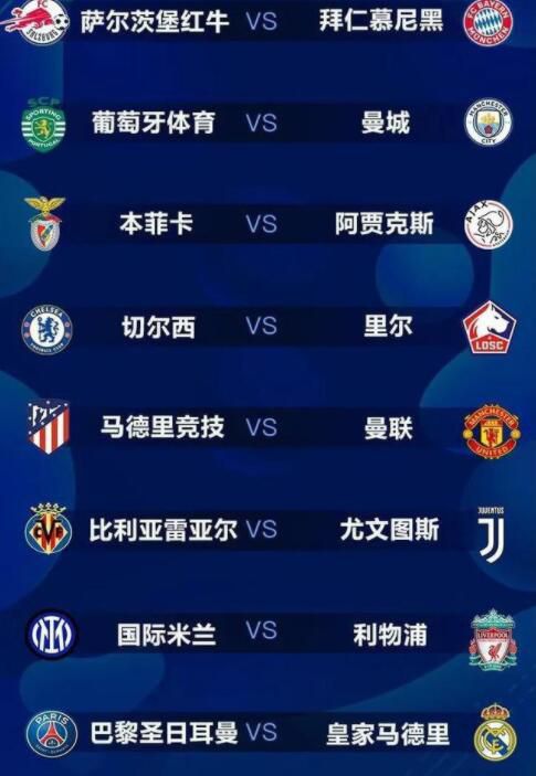 狂欢的年会