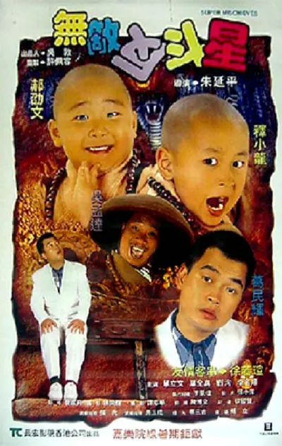 亚洲欧美电影一区二区