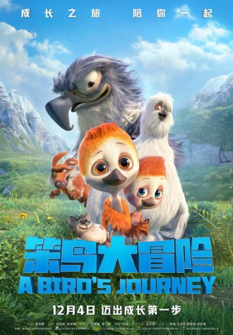 jackerman动漫官网版