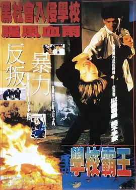午夜时刻免费看