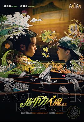 塔尔萨之王电视剧第一季免费观看