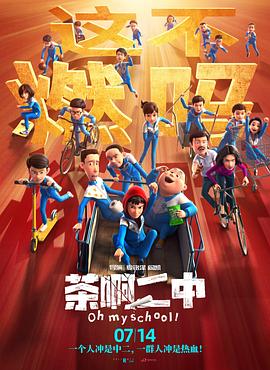 我妻子的情人2