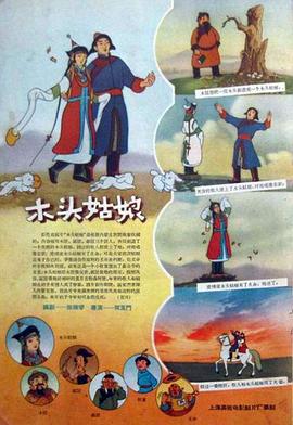 久久国产热