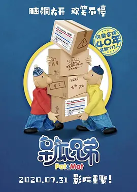 国产精品一区二区四区