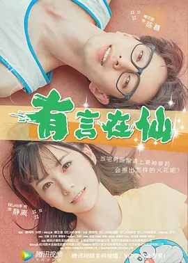 女人被男人吃奶到高潮