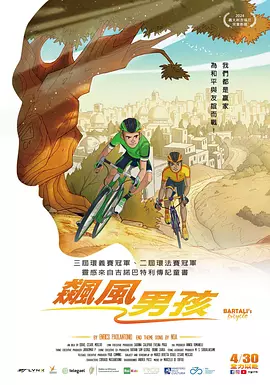 精品一区二区高清在线观看