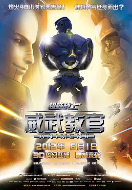 亲家小姐2