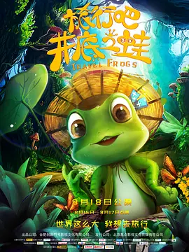 龙城电视剧免费观看全集