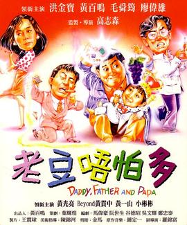 东北往事郭燕是实战吗