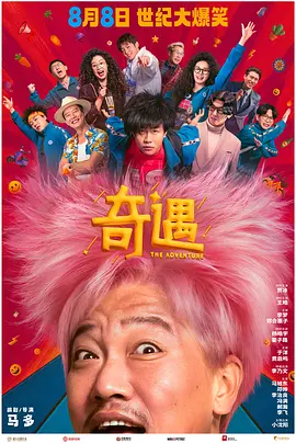 另类二区