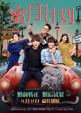 混乱的校园性运动会h