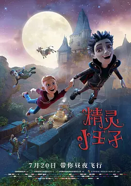 禁止的欲望