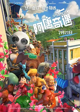 婷婷五月在线视频
