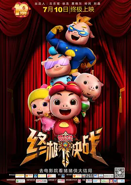 惊心动魄的性爱