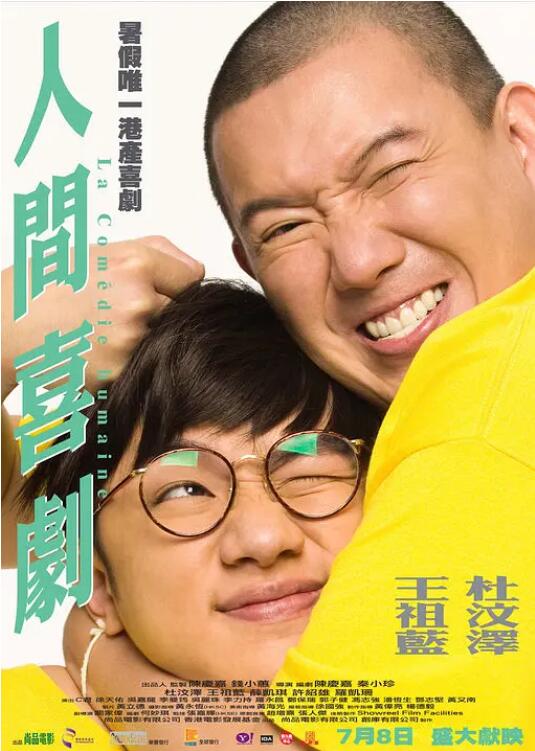 午夜 欧美