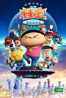 国产精品久久久久精品日日密臀