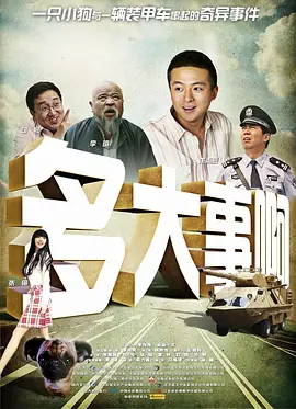 粗心的姐姐2