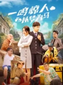 小魔仙动画片免费观看
