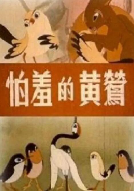 指哪打哪