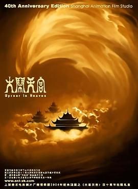 五月天综合激情网