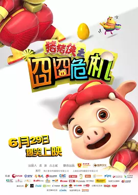 雷电将军裸体被羞羞高清