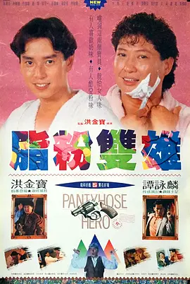色本道