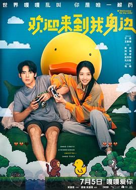 欧美日韩在线观看一区二区
