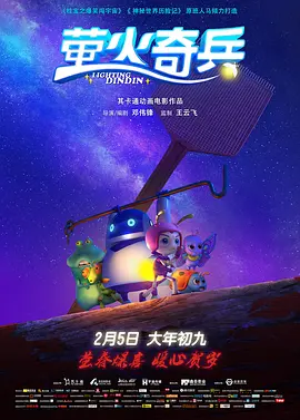 女朋友的制作