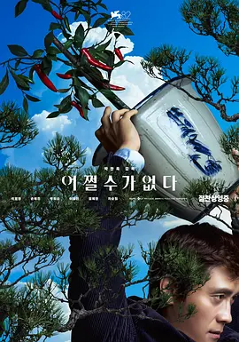 久久国产精品久久精品国产