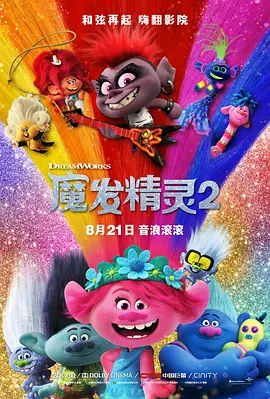 傲骨贤妻第二季在线观看