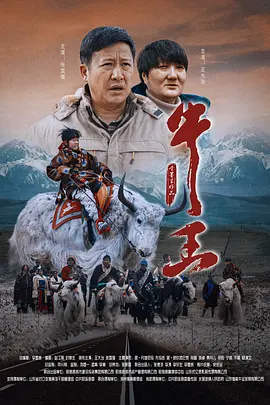 颐和园电影高清完整版