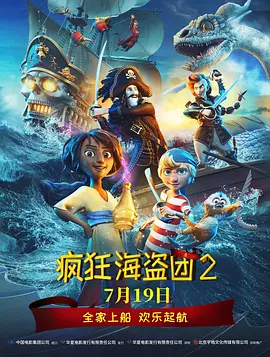 岳母的简介