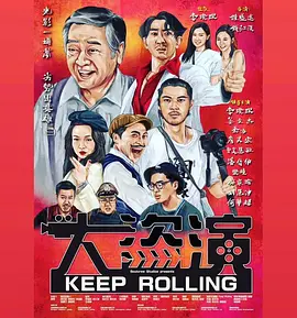 两道光速流过