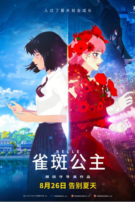 盲盒影院官网最新