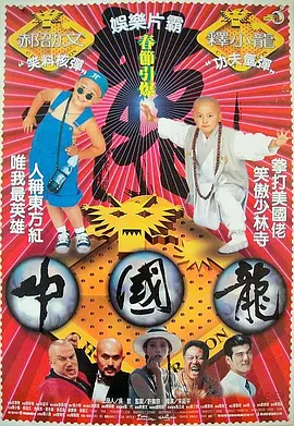 中文字幕在线免费观看